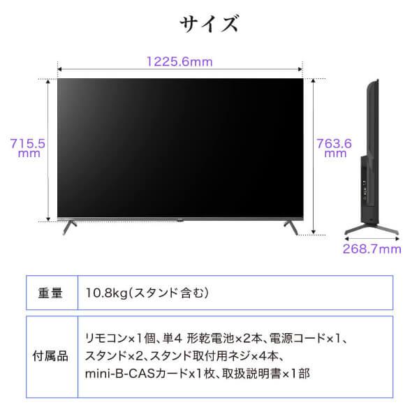 期間限定ポイント10倍！ テレビ 55型 CHiQ スマートテレビ Google TV