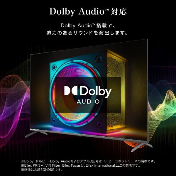テレビ 55型 CHiQ スマートテレビ Google TV 4K 高画質 HDR 壁掛け対応 