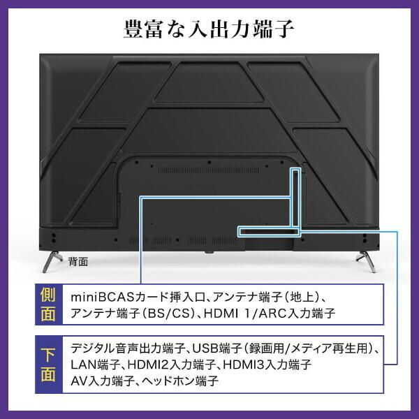 テレビ 55型 CHiQ スマートテレビ Google TV 4K 高画質 HDR 壁掛け対応 