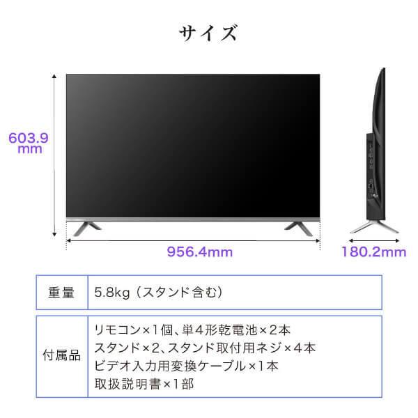CHiQ JU43M10S 43インチチューナーレス 4K 液晶テレビ : MAXZEN Direct