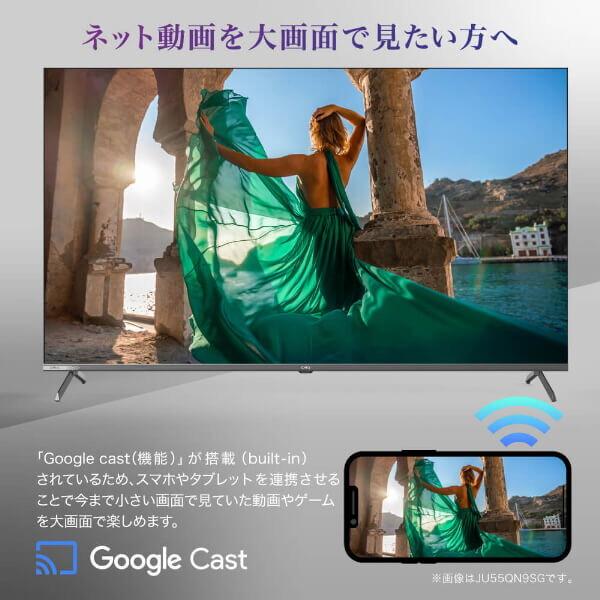 CHiQ スマートテレビ 43型 テレビ Google TV 4K 高画質 HDR 壁掛け対応