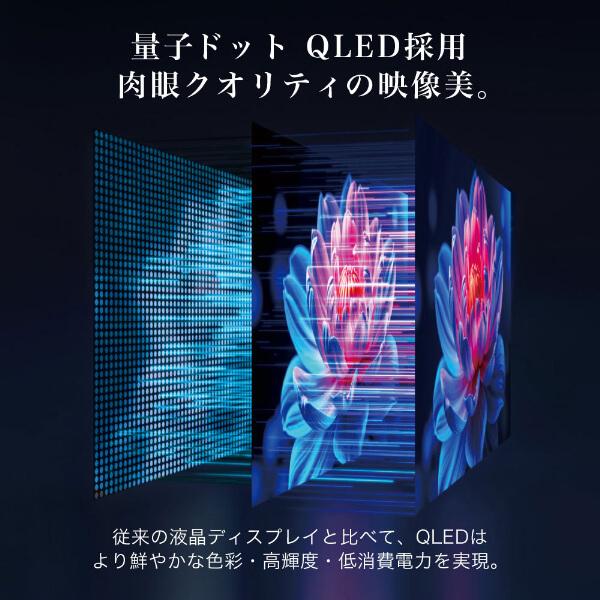 期間限定ポイント10倍！ テレビ 43型 液晶テレビ CHiQ 43インチ TV