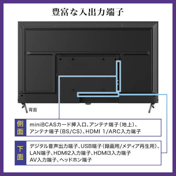 テレビ 43型 スマートテレビ 4K QLED 地上・BS・110度CSデジタル W