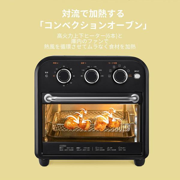 Comfee'（コンフィー） Comfee EAO-FF101 コンベクションオーブン (4枚
