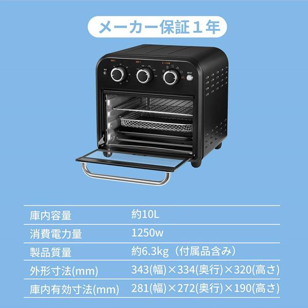 Comfee'（コンフィー） Comfee EAO-FF101 コンベクションオーブン (4枚