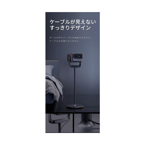 JMGO(ジェイエムゴー) P092 プロジェクター N1 Pro / Ultra専用