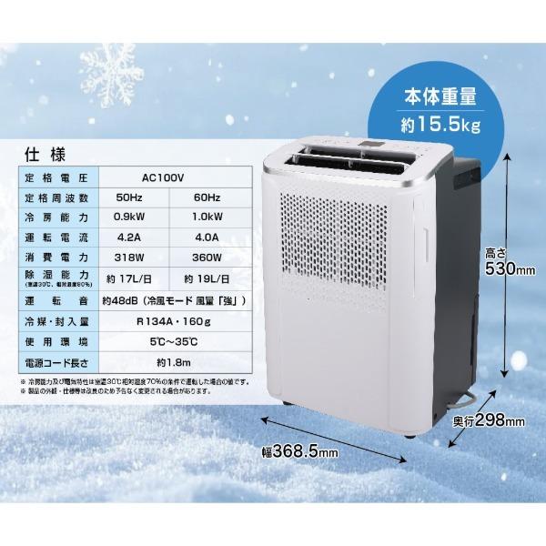 VIPEREX OL-A019B-ST パーソナルクーラー : MAXZEN Direct Yahoo!店