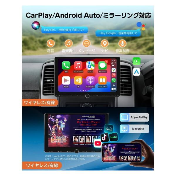 Eonon Eonon UX7AJ-PLUS 10.1インチ IPS 2DIN ディスプレイオーディオ
