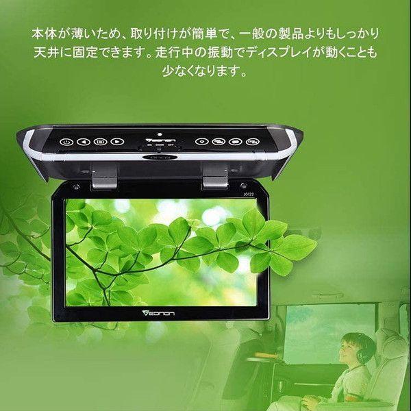 Eonon Eonon L0122 メタルグレー フリップダウンモニター 10.1インチ