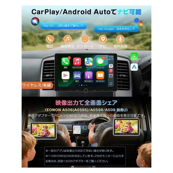 EONON 2DIN 10インチ　ナビ Amazon.co.jp: EONON 10.1インチディスプレイオーディオ 2DINカーナビ