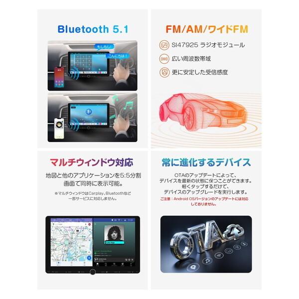 新古品10.1インチディスプレイオーディオ Eonon Eonon UX7SJ-PLUS 10.1インチ 2DIN ディスプレイオーディオ