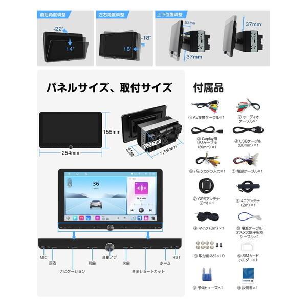 EONON GA2187J 10インチ Amazon | EONONカーナビ 2din Android10 10.1インチIPS大画面 1024x600