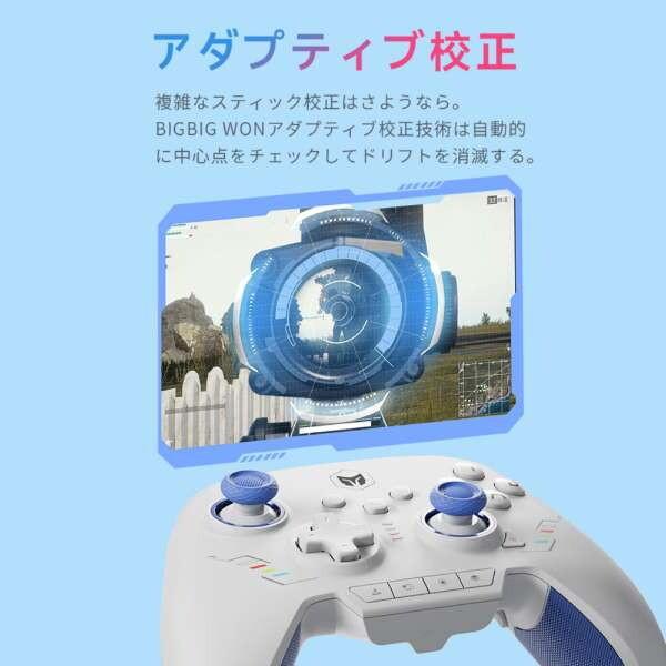BIGBIG WON RAINBOW 2 SE Blue ブルー ワイヤレス&有線ゲーミング