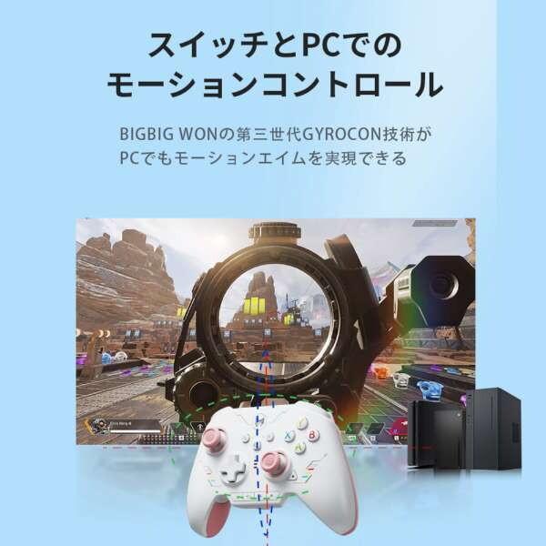 BIGBIG WON RAINBOW 2 SE Blue ブルー ワイヤレス&有線ゲーミング