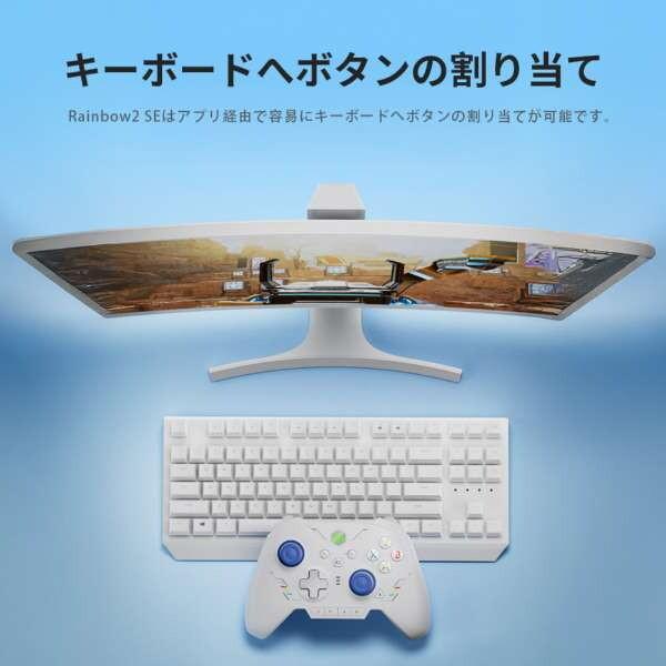 BIGBIG WON RAINBOW 2 SE Blue ブルー ワイヤレス&有線ゲーミング