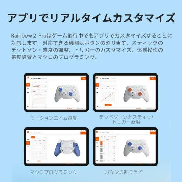 BIGBIG WON RAINBOW 2 SE Blue ブルー ワイヤレス&有線ゲーミング