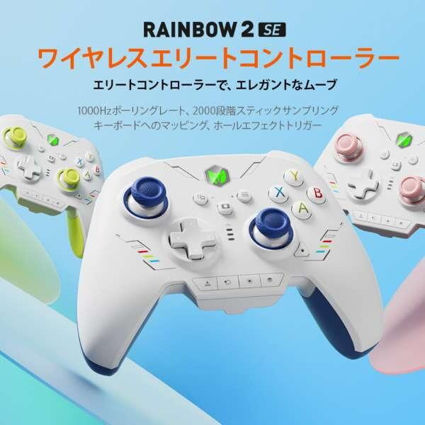 BIGBIG WON RAINBOW 2 SE Blue ブルー ワイヤレス&有線ゲーミング