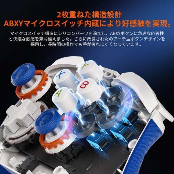 BIGBIG WON Blitz 2 ブルー ワイヤレス&有線ゲーミングコントローラー