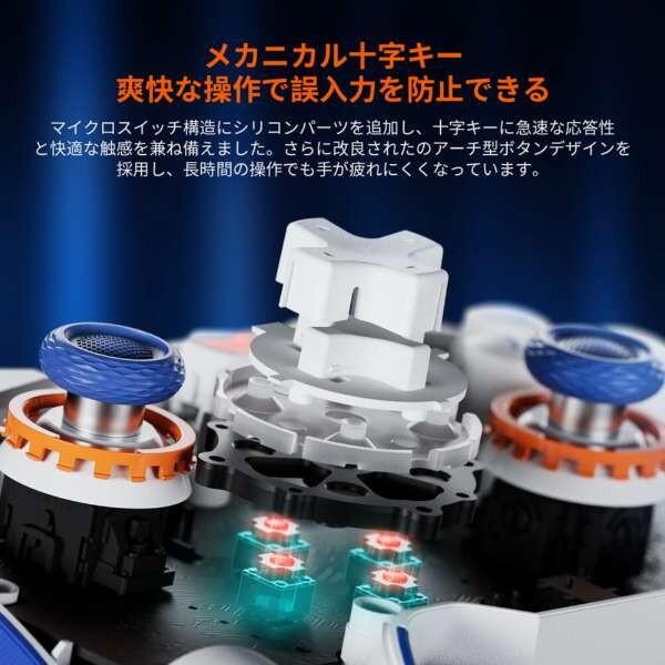 BIGBIG WON Blitz 2 ブルー ワイヤレス&有線ゲーミングコントローラー