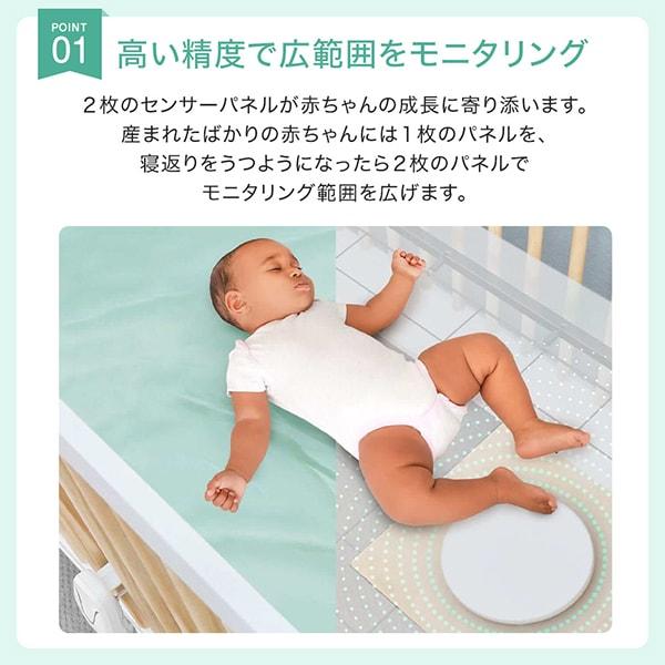 正規販売店 ベビーセンス ベビーセンスホーム 専用延長ケーブル付き