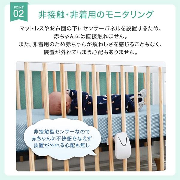 正規販売店 ベビーセンス ベビーセンスホーム 専用延長ケーブル付き