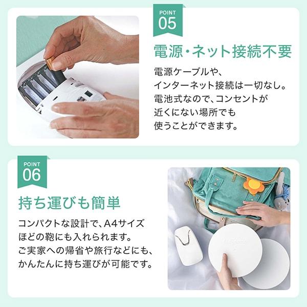 正規販売店 ベビーセンス ベビーセンスホーム 専用延長ケーブル付き