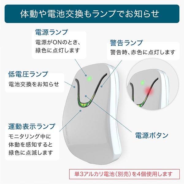 正規販売店 ベビーセンス ベビーセンスホーム 専用延長ケーブル付き