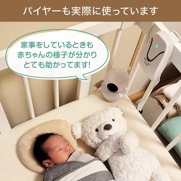 正規販売店 ベビーセンス ベビーモニター HDS2 見守りカメラ2台 【保証