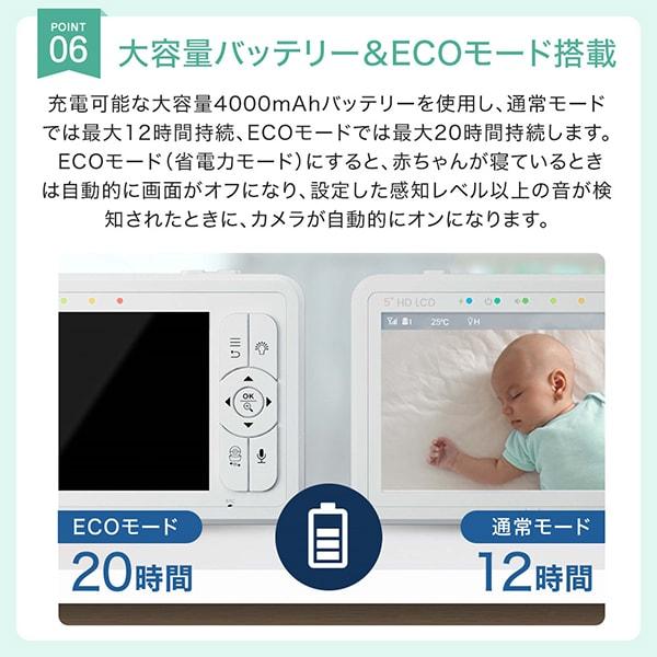 正規販売店 ベビーセンス ベビーモニター HDS2 見守りカメラ2台 【保証