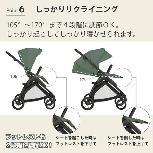 Inglesina イングリッシーナ エレクタ バッテリーベージュ 156474 ベビーカー (新生児〜48カ月まで) 保証期間：2年の画像