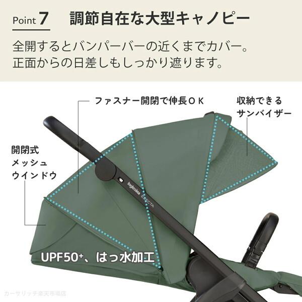 Inglesina イングリッシーナ エレクタ バッテリーベージュ 156474 ベビーカー (新生児〜48カ月まで) 保証期間：2年の画像