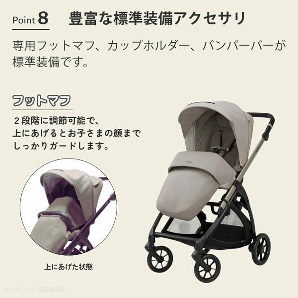 Inglesina イングリッシーナ エレクタ バッテリーベージュ 156474 ベビーカー (新生児〜48カ月まで) 保証期間：2年の画像