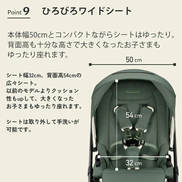 Inglesina イングリッシーナ エレクタ バッテリーベージュ 156474 ベビーカー (新生児〜48カ月まで) 保証期間：2年の画像