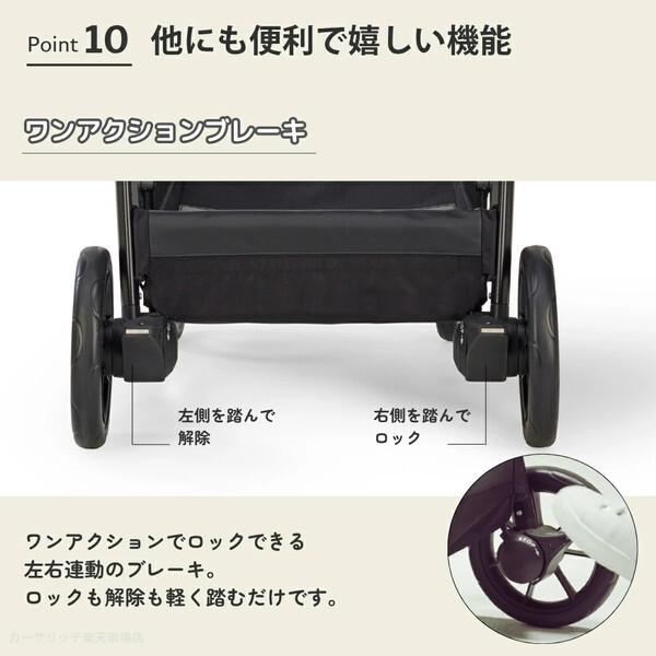 Inglesina イングリッシーナ エレクタ バッテリーベージュ 156474 ベビーカー (新生児〜48カ月まで) 保証期間：2年の画像