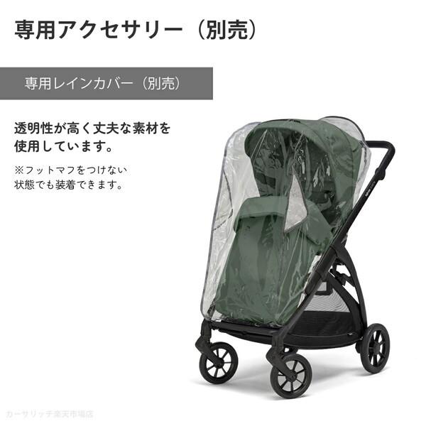 Inglesina イングリッシーナ エレクタ バッテリーベージュ 156474 ベビーカー (新生児〜48カ月まで) 保証期間：2年の画像