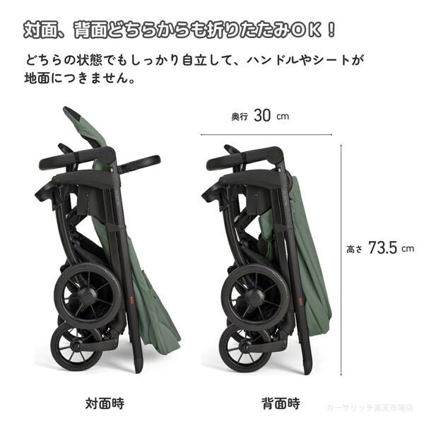 Inglesina イングリッシーナ エレクタ バッテリーベージュ 156474 ベビーカー (新生児〜48カ月まで) 保証期間：2年の画像