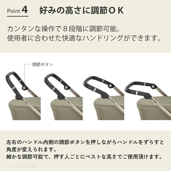 Inglesina イングリッシーナ エレクタ バッテリーベージュ 156474 ベビーカー (新生児〜48カ月まで) 保証期間：2年の画像