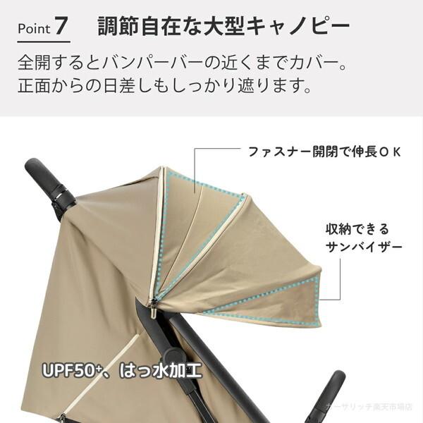Inglesina イングリッシーナ クイッド3 オーロラピンク 156471 ベビーカー (新生児〜48カ月まで) 保証期間：2年の画像
