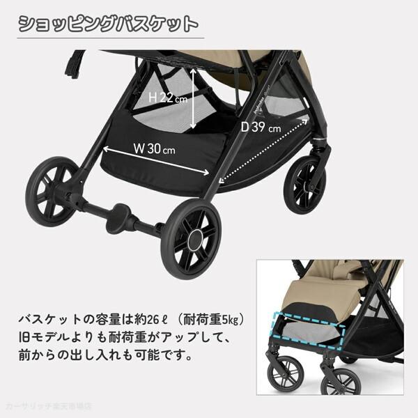 Inglesina イングリッシーナ クイッド3 オーロラピンク 156471 ベビーカー (新生児〜48カ月まで) 保証期間：2年の画像