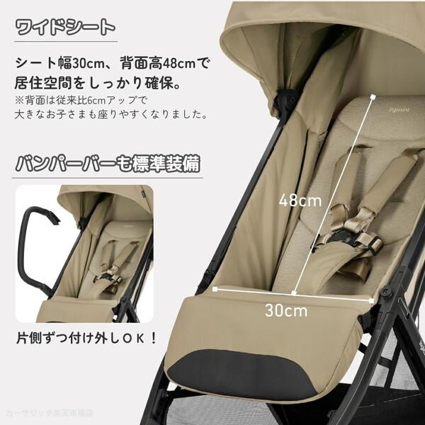 Inglesina イングリッシーナ クイッド3 オーロラピンク 156471 ベビーカー (新生児〜48カ月まで) 保証期間：2年の画像