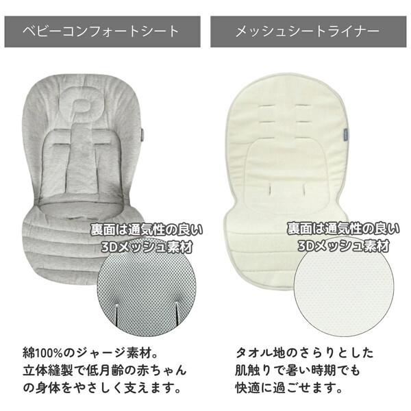 Inglesina イングリッシーナ クイッド3 オーロラピンク 156471 ベビーカー (新生児〜48カ月まで) 保証期間：2年の画像
