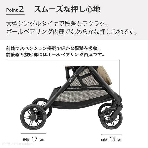 Inglesina イングリッシーナ クイッド3 オーロラピンク 156471 ベビーカー (新生児〜48カ月まで) 保証期間：2年の画像