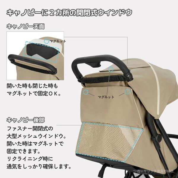 Inglesina イングリッシーナ クイッド3 オーロラピンク 156471 ベビーカー (新生児〜48カ月まで) 保証期間：2年の画像
