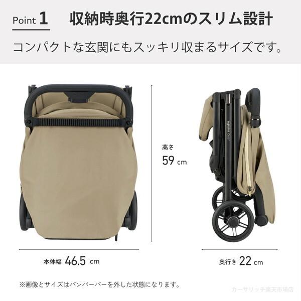 Inglesina イングリッシーナ クイッド3 ギャラクシーグレー 156468 ベビーカー (新生児〜48カ月まで) 保証期間：2年の画像