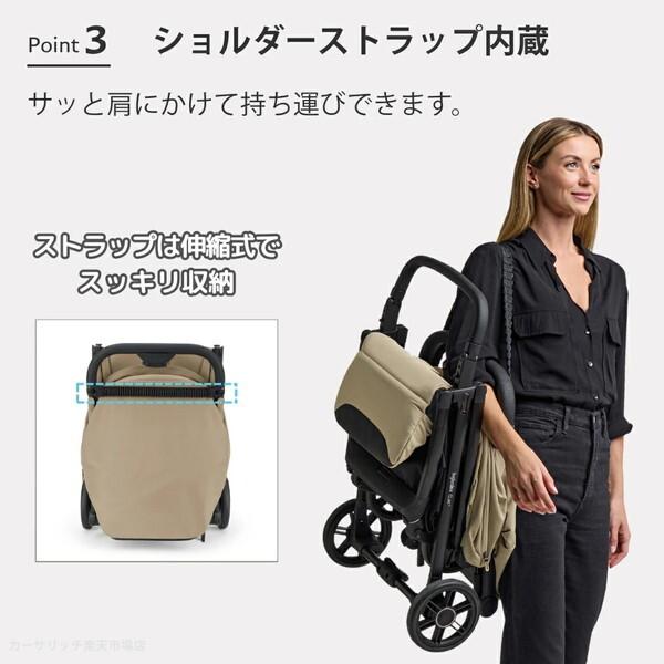 Inglesina イングリッシーナ クイッド3 ギャラクシーグレー 156468 ベビーカー (新生児〜48カ月まで) 保証期間：2年の画像