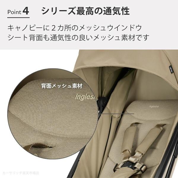 Inglesina イングリッシーナ クイッド3 ギャラクシーグレー 156468 ベビーカー (新生児〜48カ月まで) 保証期間：2年の画像