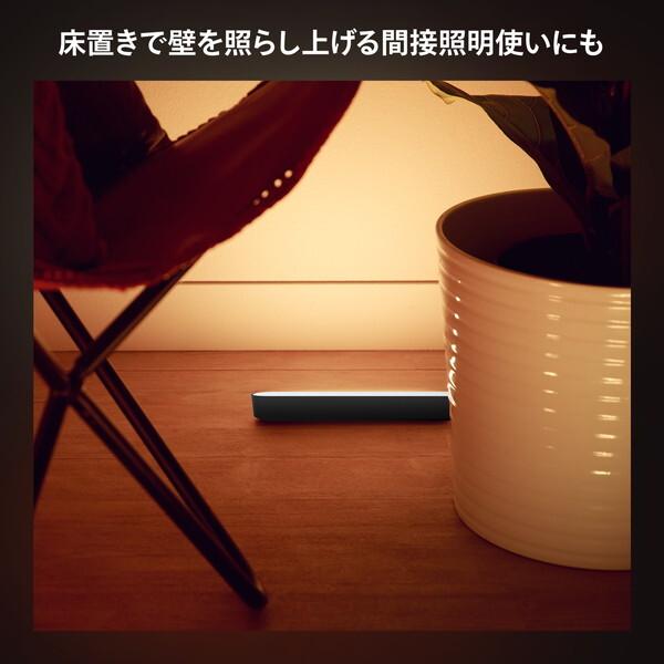 Philips PHILIPS PHBAR2 Hue Play ライトバー 2本セット : MAXZEN