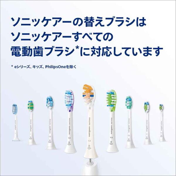 Philips（フィリップス） PHILIPS HX9911/70 ホワイト ソニッケア