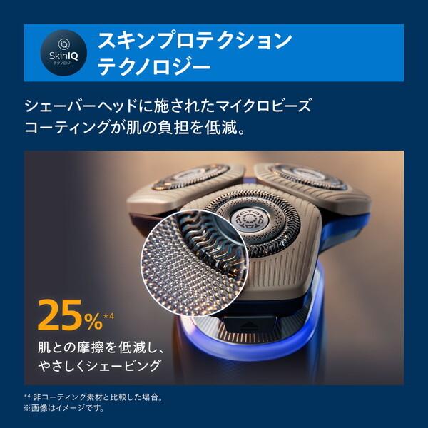 Philips（フィリップス） シェーバー 電気シェーバー メンズシェーバー