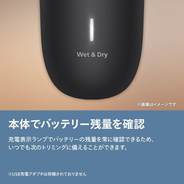 PHILIPS BT5780/15 ブラック Beard Trimmer 5000 Series 電動シェーバー